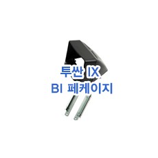 (L1X3형)투싼 IX 내비상단 순정형마감재 BI 페케이지 마감재