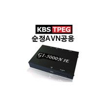 (Z1J) GI-5000N IE 순정인스톨  DMB TPEG 네비게이션 3D(8GB)